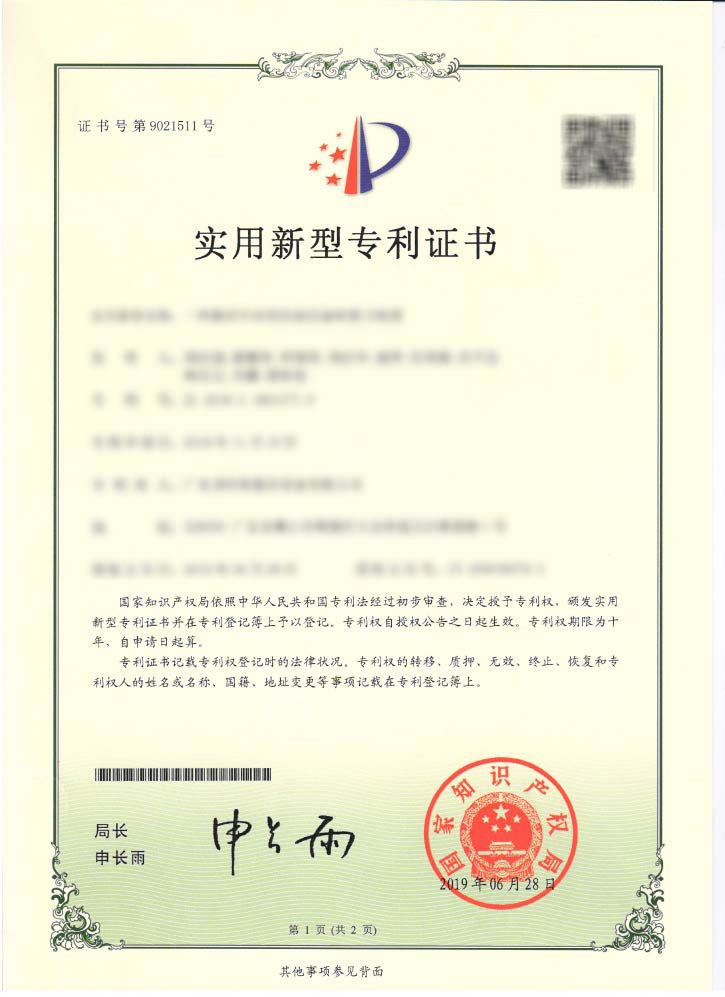 一种YABO官方主页（中国）有限公司用的油压旋转换刀装置ZL201821861377.6