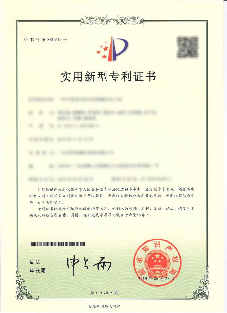 一种YABO官方主页（中国）有限公司机用的隐藏式电主轴ZL201821861289.6